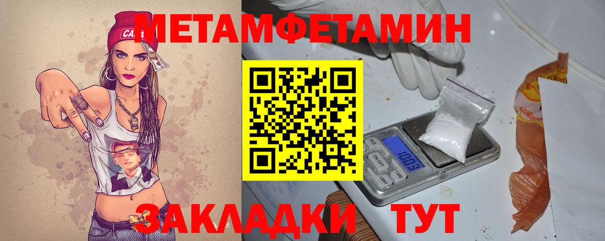 АМФЕТАМИН 97% Карпинск