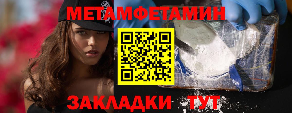 НБОМе  Cocaine  Вход с VPN  Экстази  Карпинск  Меф кристаллы  МАРИХУАНА  ГАШИШ 