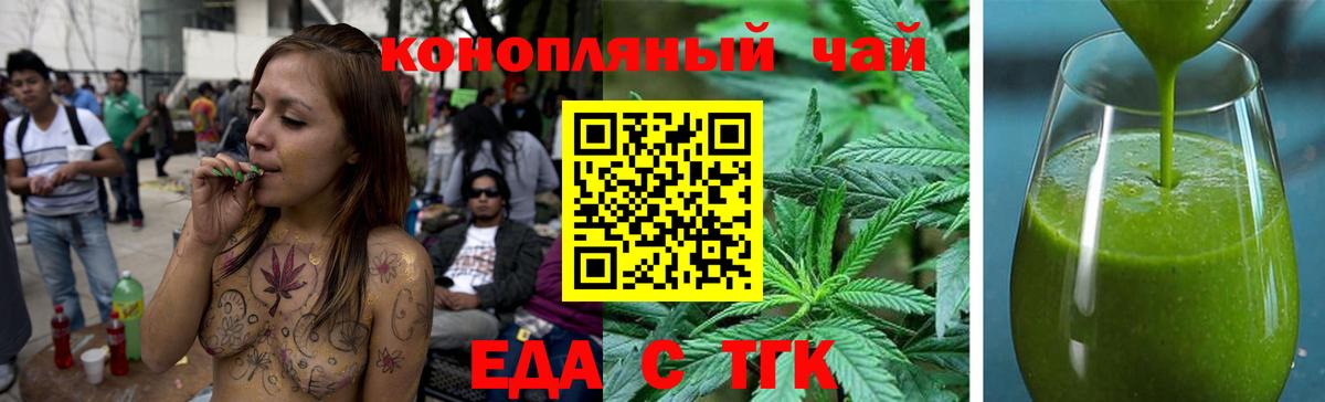 Canna-Cookies конопля  Вход с VPN  Карпинск 