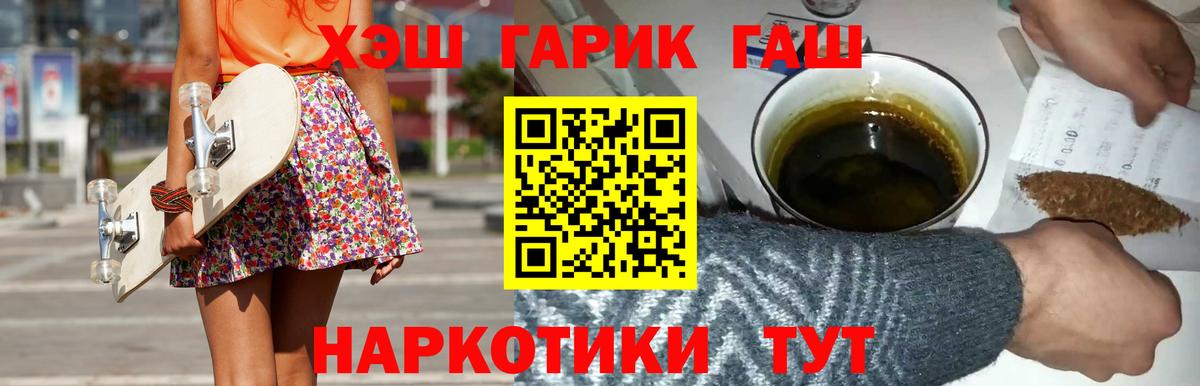 Гашиш Cannabis  ГАШ  Вход с VPN  Карпинск  ГАШИШ индика сатива 