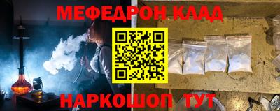 синтетический гашиш Краснознаменск