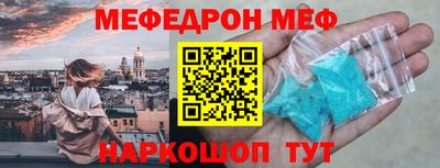 соль ск Краснокаменск