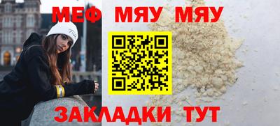 амф Краснодар