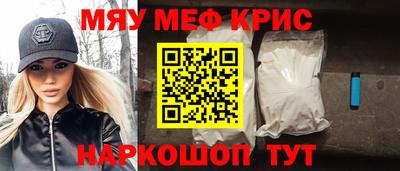 амф Краснодар