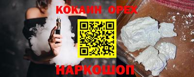 амф Краснодар