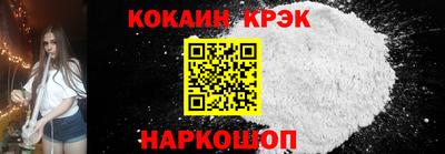 амф Краснодар