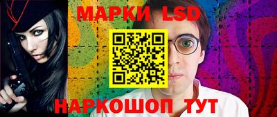 амф Краснодар