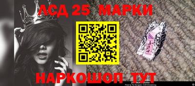 соль ск Краснокаменск