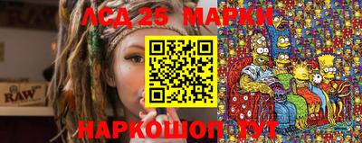 амф Краснодар