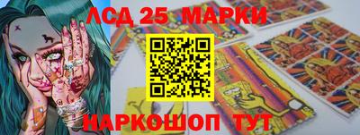синтетический гашиш Краснознаменск