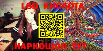 синтетический гашиш Краснознаменск