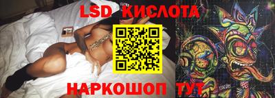 амф Краснодар