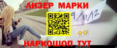 синтетический гашиш Краснознаменск