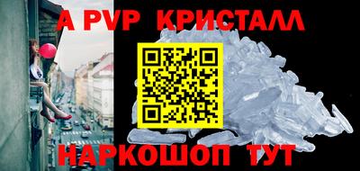 соль ск Краснокаменск