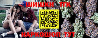 амф Краснодар