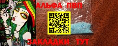синтетический гашиш Краснознаменск