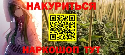 синтетический гашиш Краснознаменск