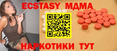 синтетический гашиш Краснознаменск