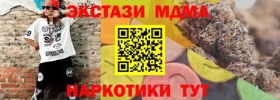 амф Краснодар