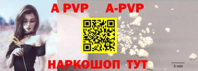 амф Краснодар