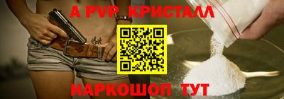 соль ск Краснокаменск