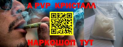 соль ск Краснокаменск