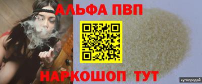синтетический гашиш Краснознаменск
