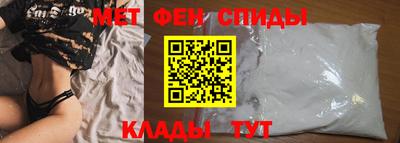 амф Краснодар