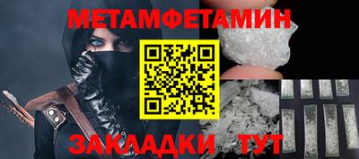 синтетический гашиш Краснознаменск