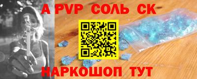 синтетический гашиш Краснознаменск