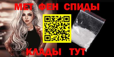 амф Краснодар