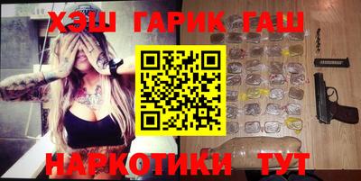 синтетический гашиш Краснознаменск