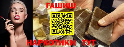 синтетический гашиш Краснознаменск