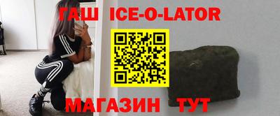 синтетический гашиш Краснознаменск