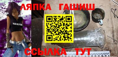 синтетический гашиш Краснознаменск
