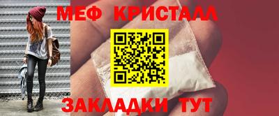 синтетический гашиш Краснознаменск