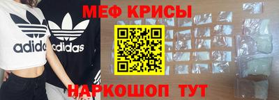 амф Краснодар