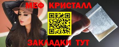 амф Краснодар