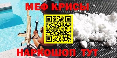соль ск Краснокаменск
