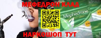 соль ск Краснокаменск