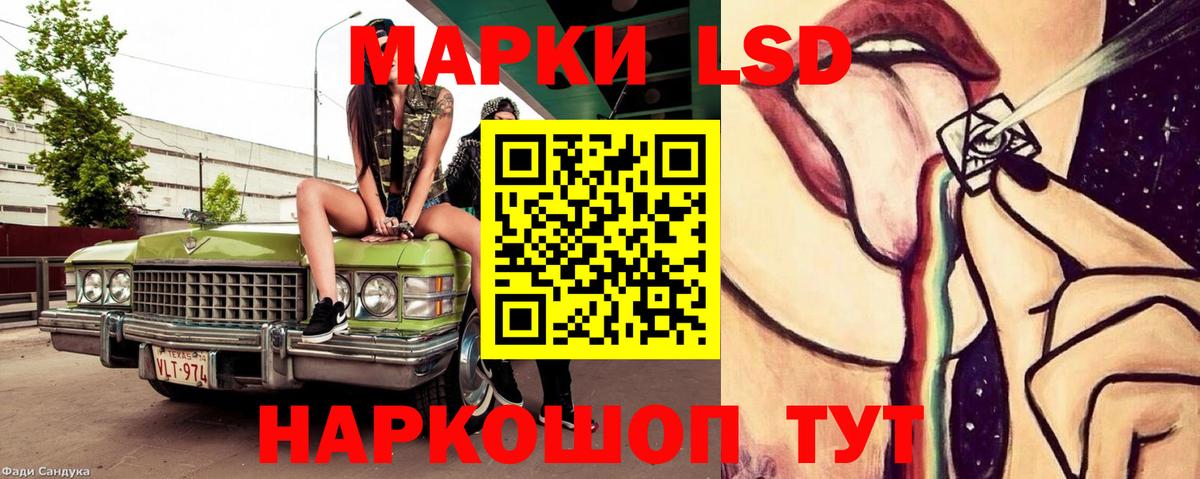 Лсд 25 экстази ecstasy Карпинск