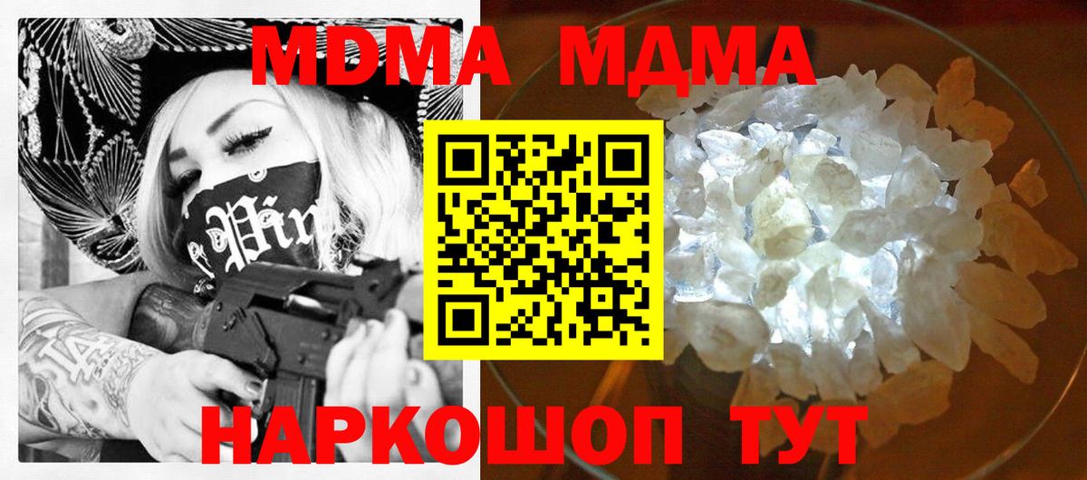 MDMA VHQ Карпинск