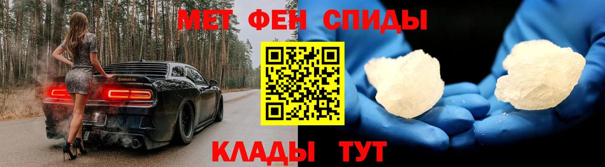 Метамфетамин витя  Вход с VPN  Карпинск 