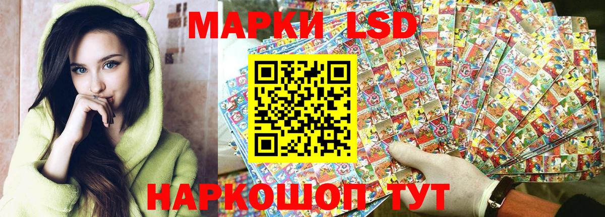 Марки N-bome 1500мкг  купить наркоту  Марки N-bome 1500мкг  Карпинск  Вход с VPN 