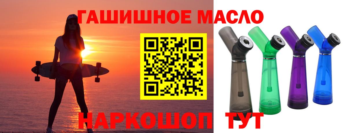 цены наркотик  Дистиллят ТГК вейп с тгк  Вход с VPN  Карпинск  Дистиллят ТГК THC oil 