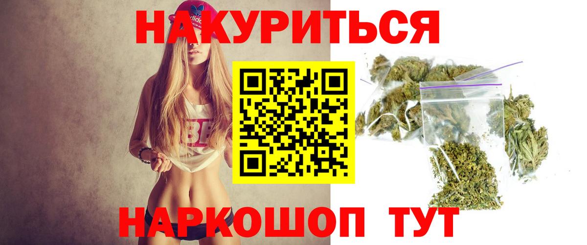 Канабис OG Kush Карпинск