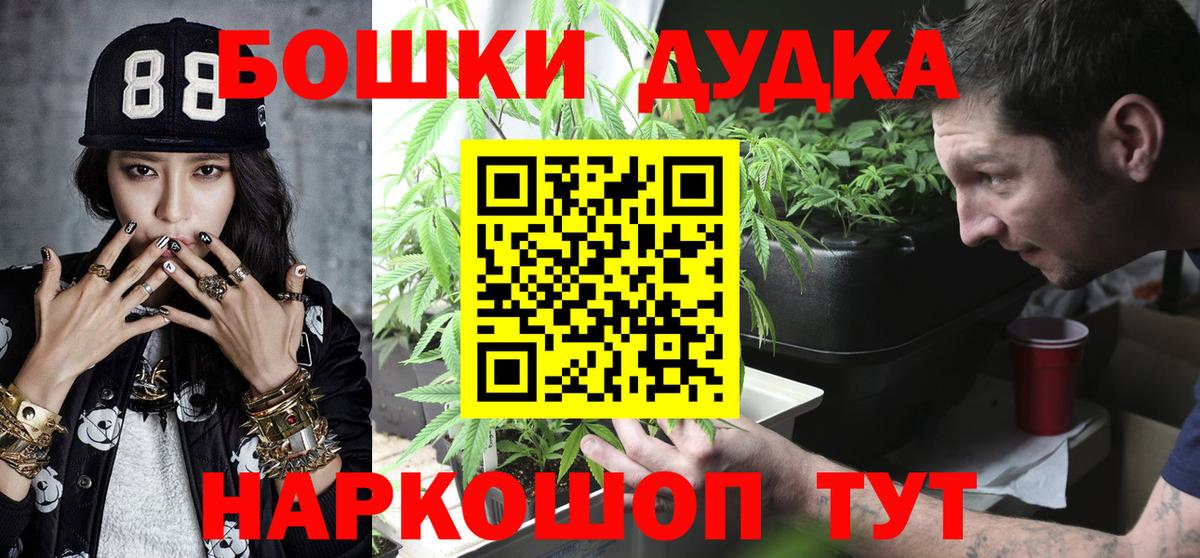 Марихуана Bruce Banner  Вход с VPN  Канабис семена  Карпинск 